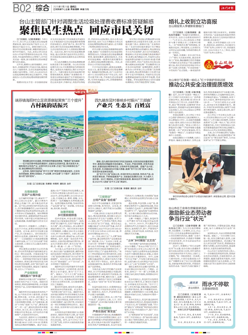 微信图片编辑_20250531084834.jpg