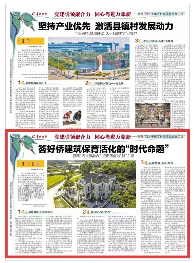 微信图片_20250630085246.jpg