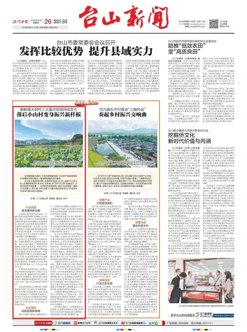 微信图片_20250630085803.jpg