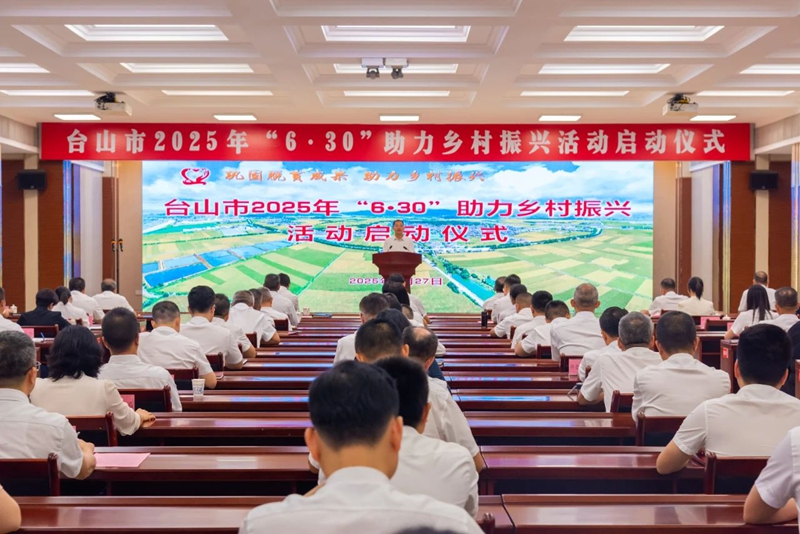 微信图片_20250630085921.jpg