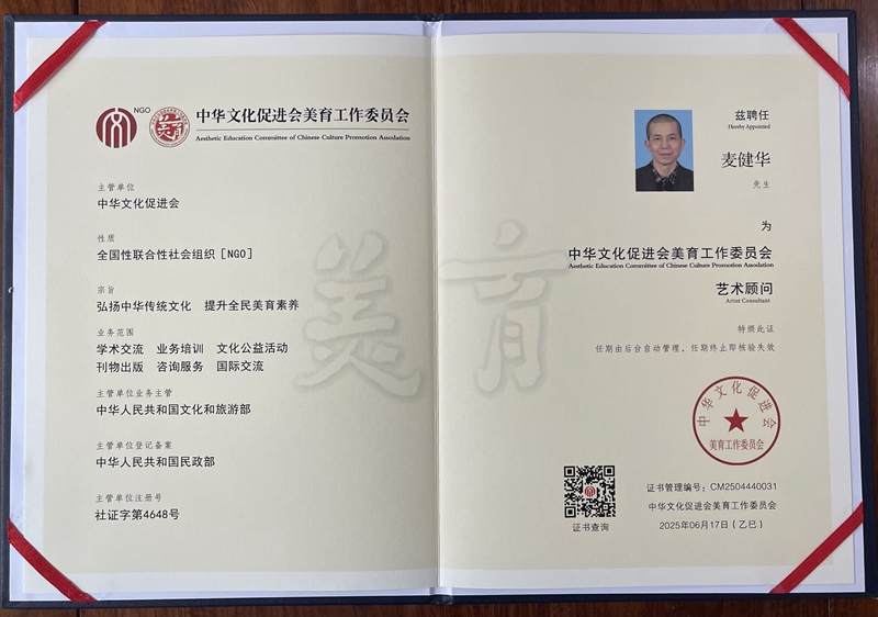 微信图片_20250630111501.jpg