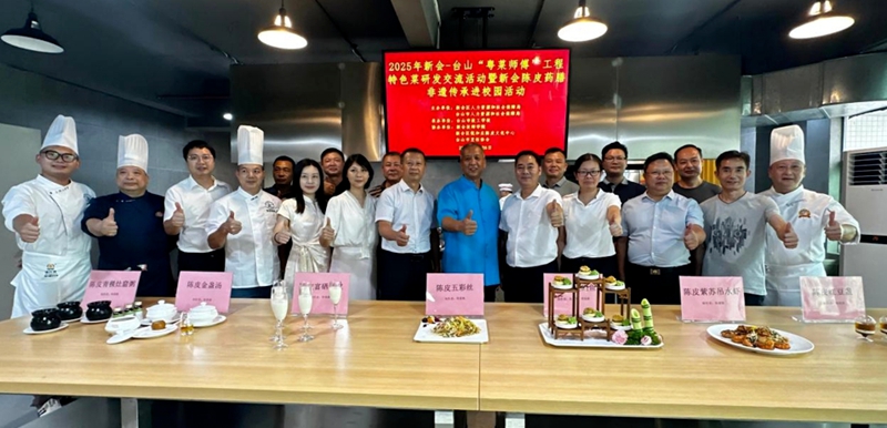 微信图片编辑_20250701085747.jpg