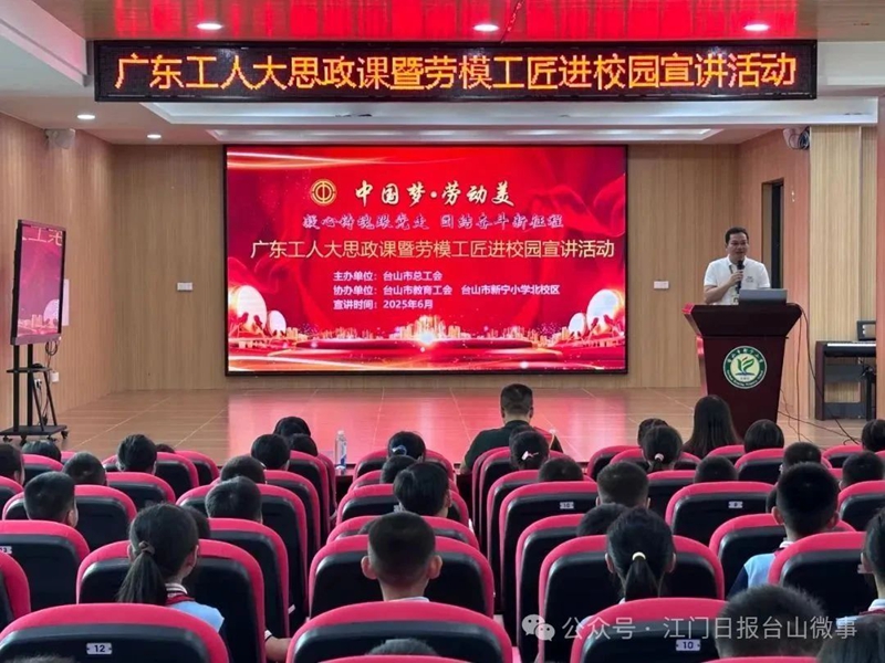 微信图片_20250703085107.jpg