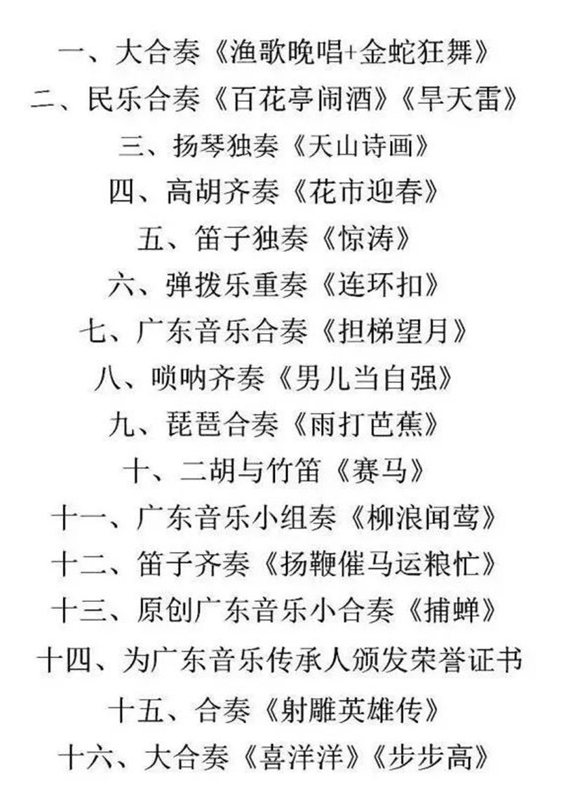 微信图片_20250829083834.jpg